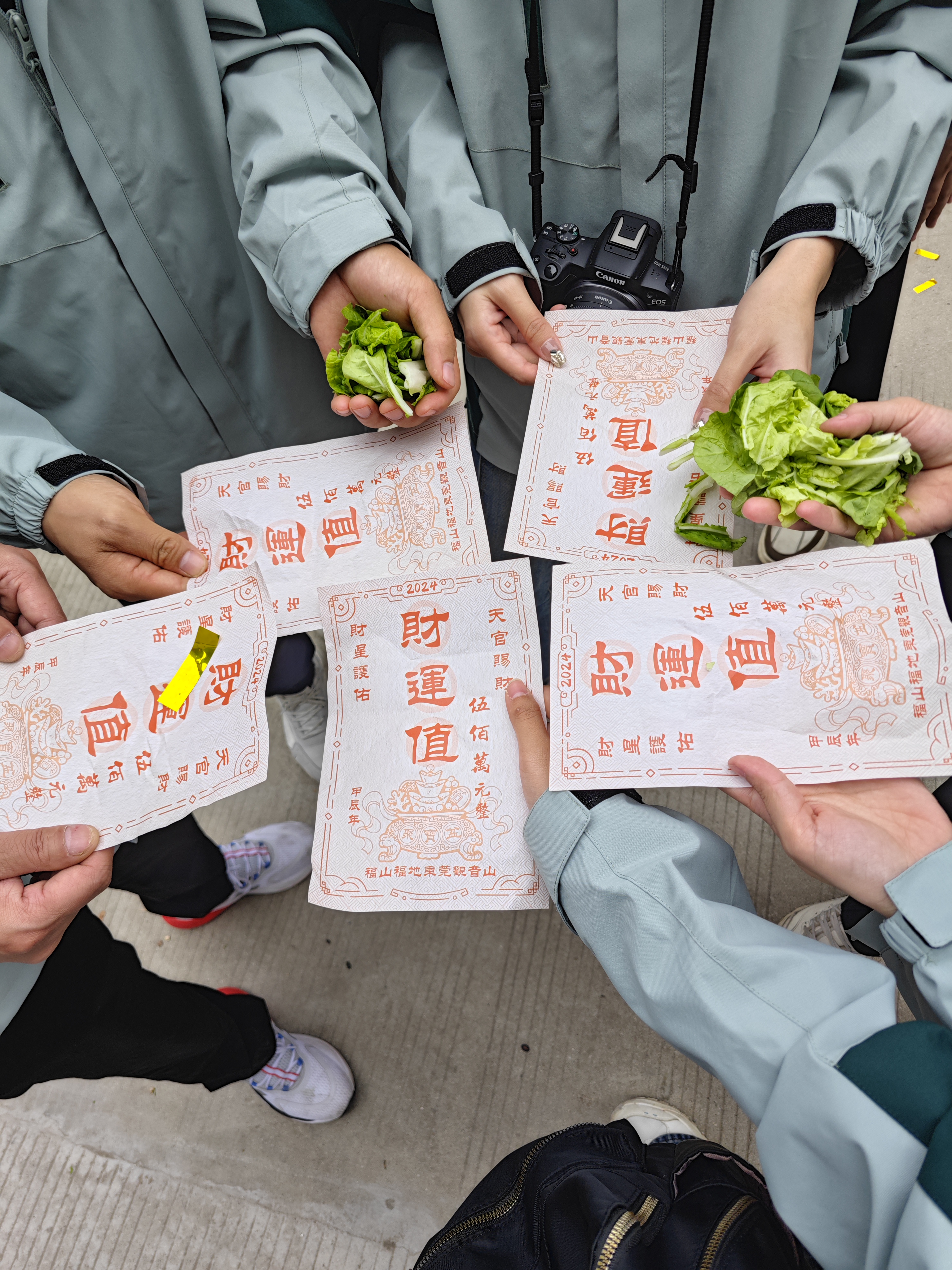 2024開工大吉！共赴觀音山！
