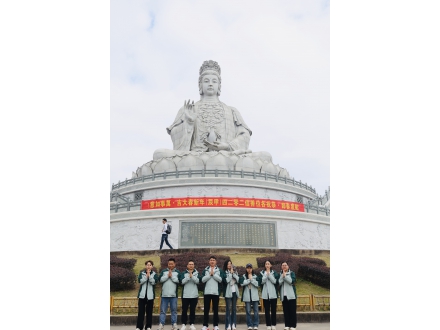 2024開(kāi)工大吉！共赴觀音山！